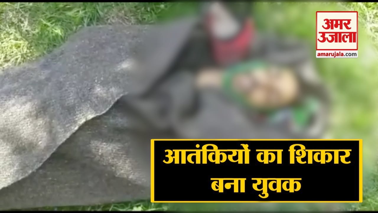 जम्मू