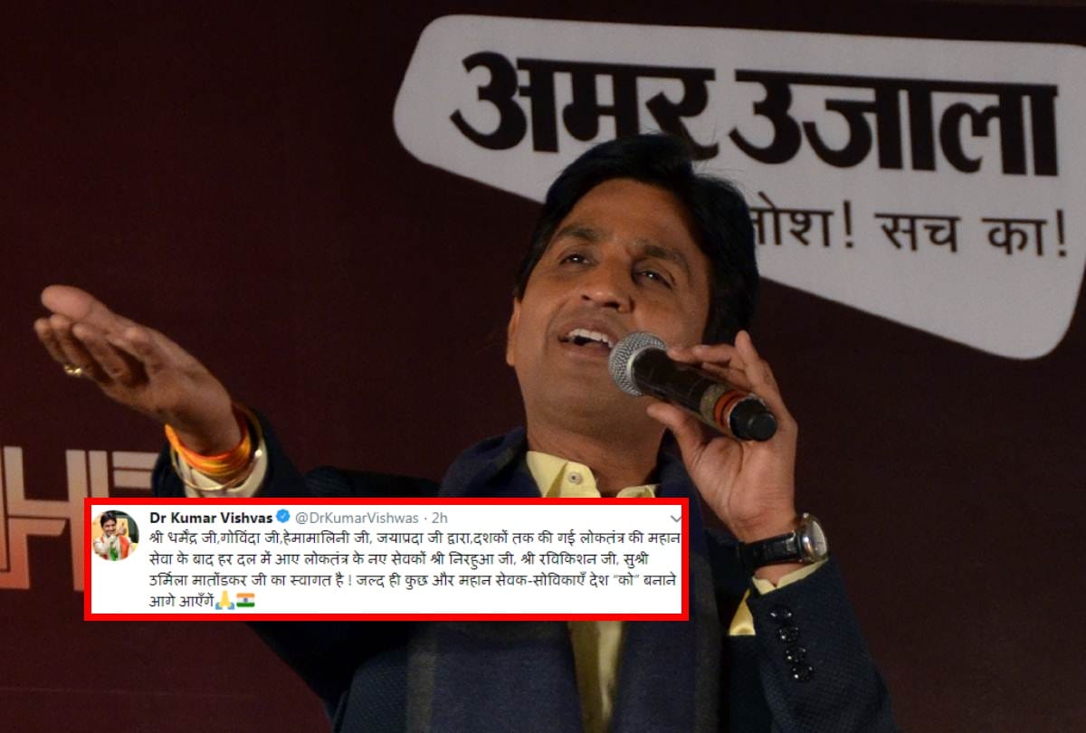 kumar vishwas make fun of actors and actresses joining political parties in lok sabha elections 2019