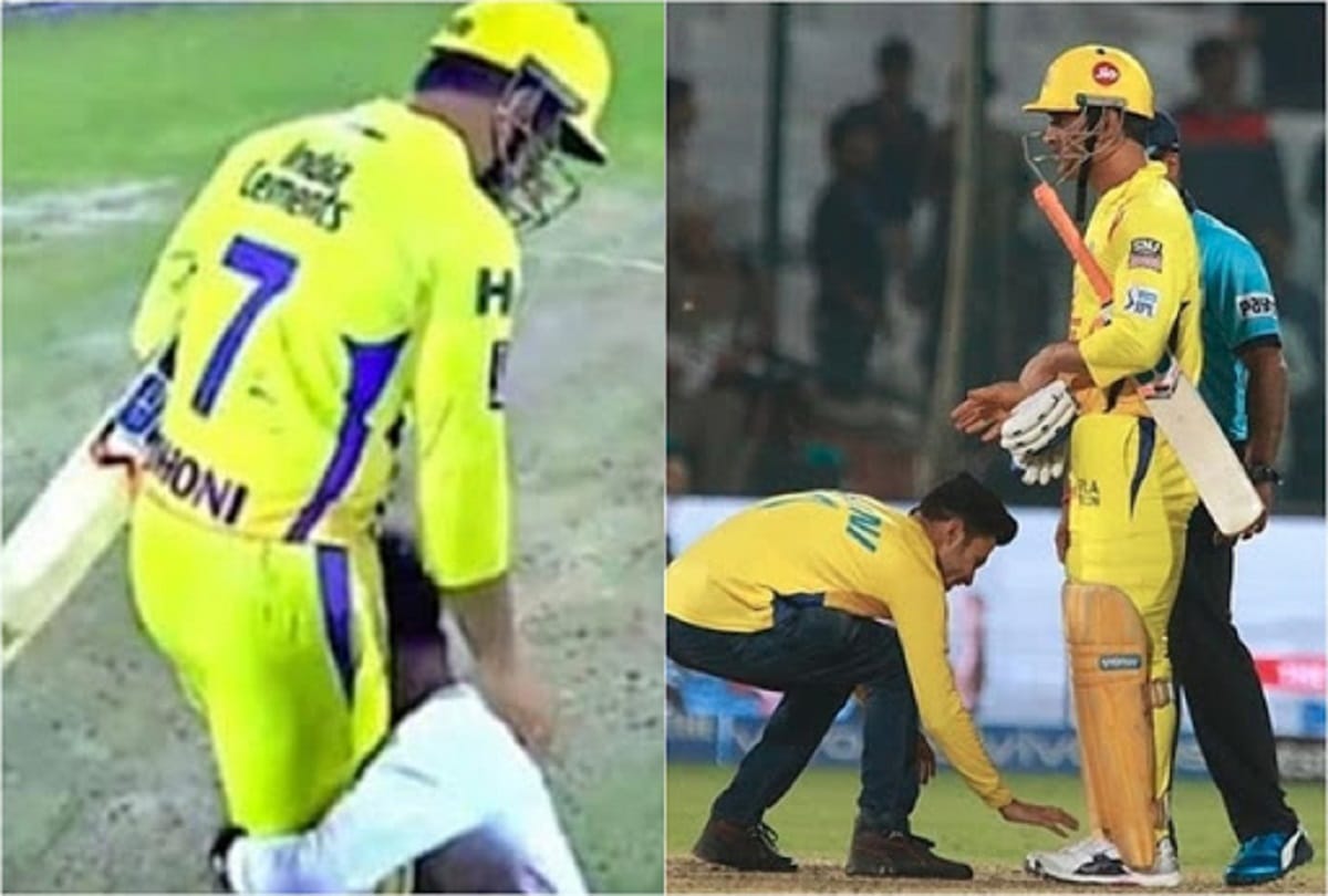 Crazy fans breached Security in Delhi to Got Blessing From MS Dhoni