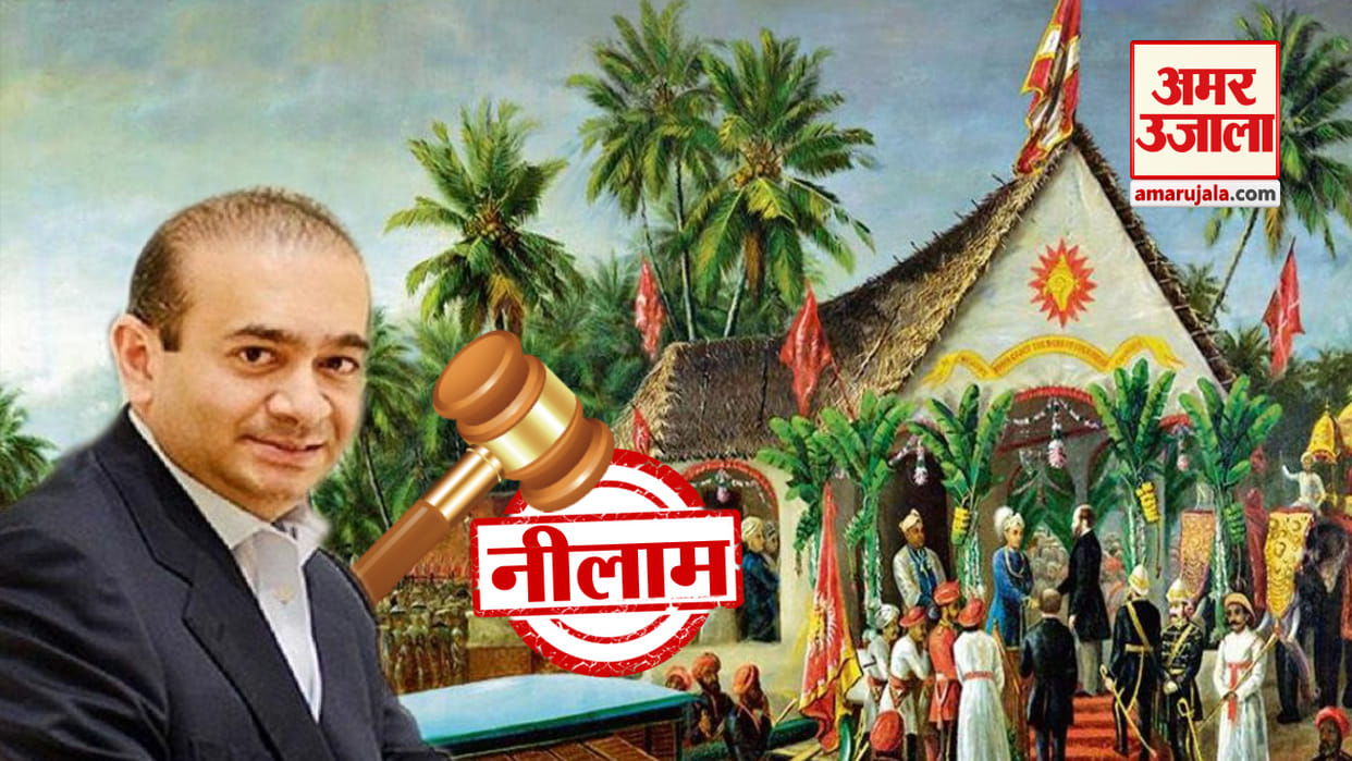 ED starts process to sell off Nirav Modis Mumbai homes and other assets news in hindi