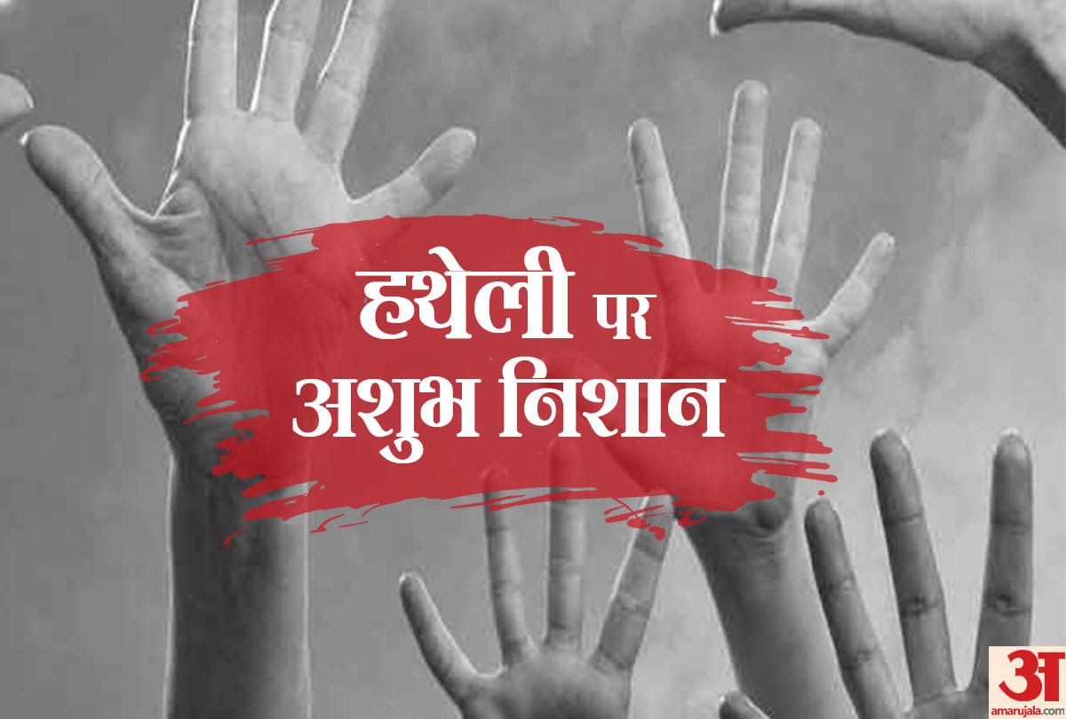 Palmistry these dosha in your hand