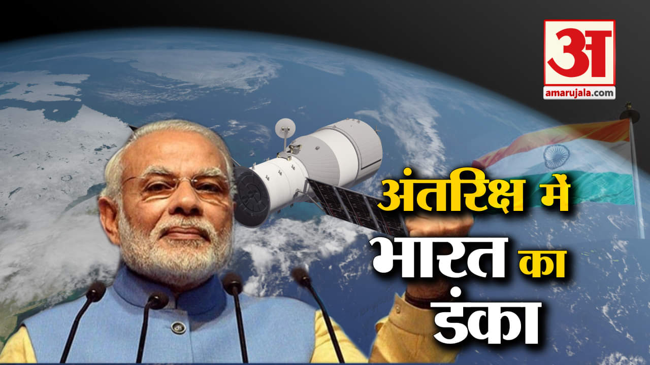 पीएम मोदी