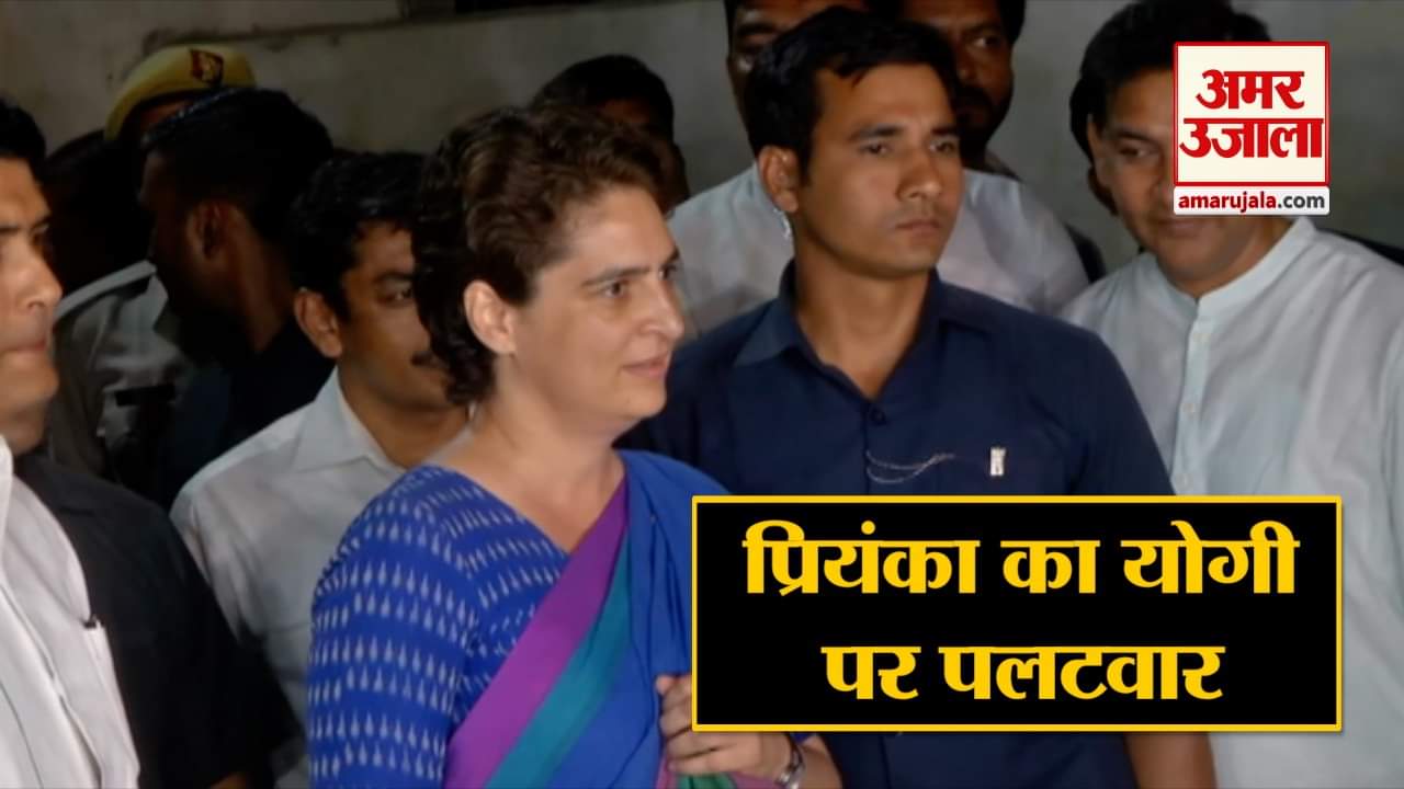 प्रियंका गांधी