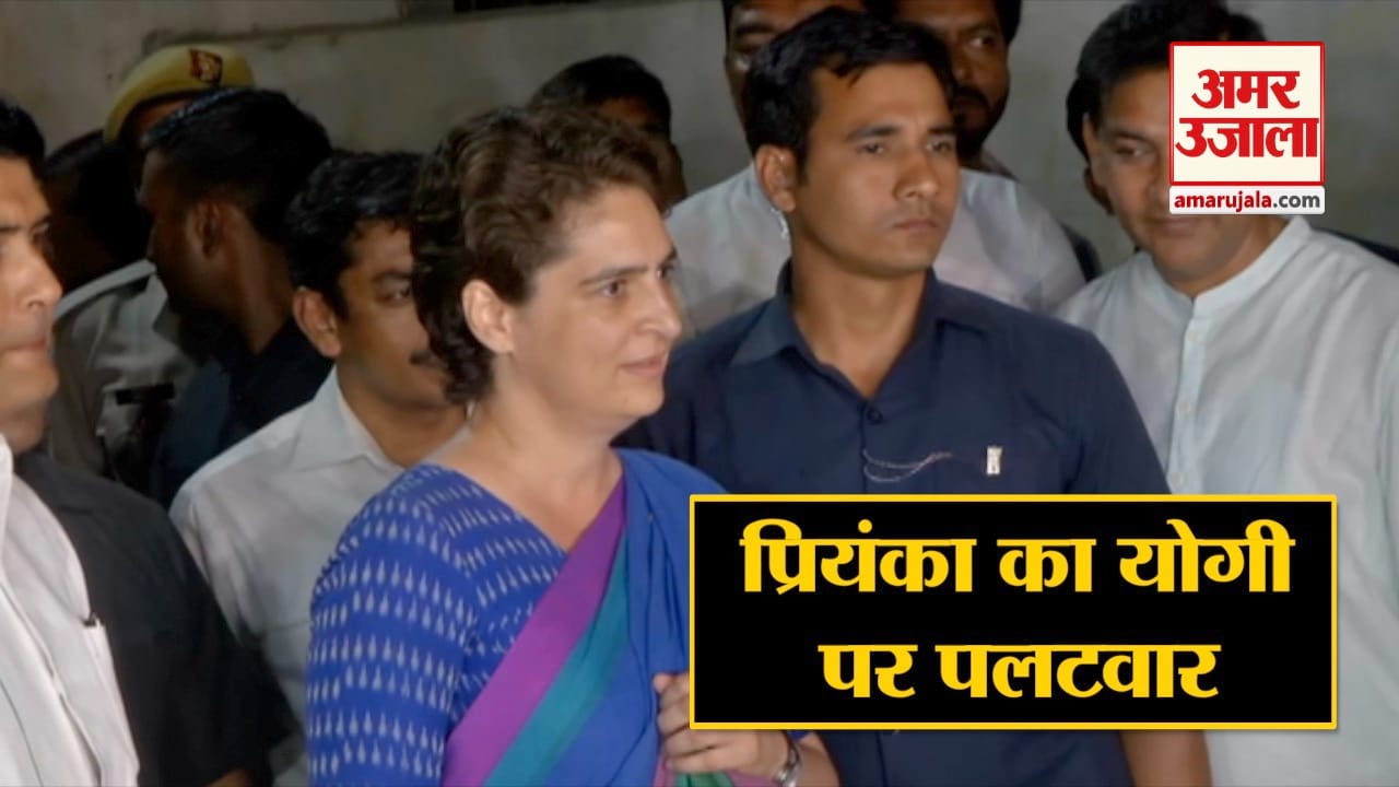 प्रियंका गांधी