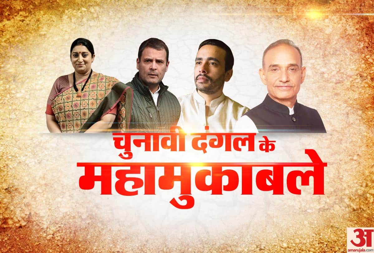 General Elections 2019: Lok Sabha seats with toughest fight among contestants