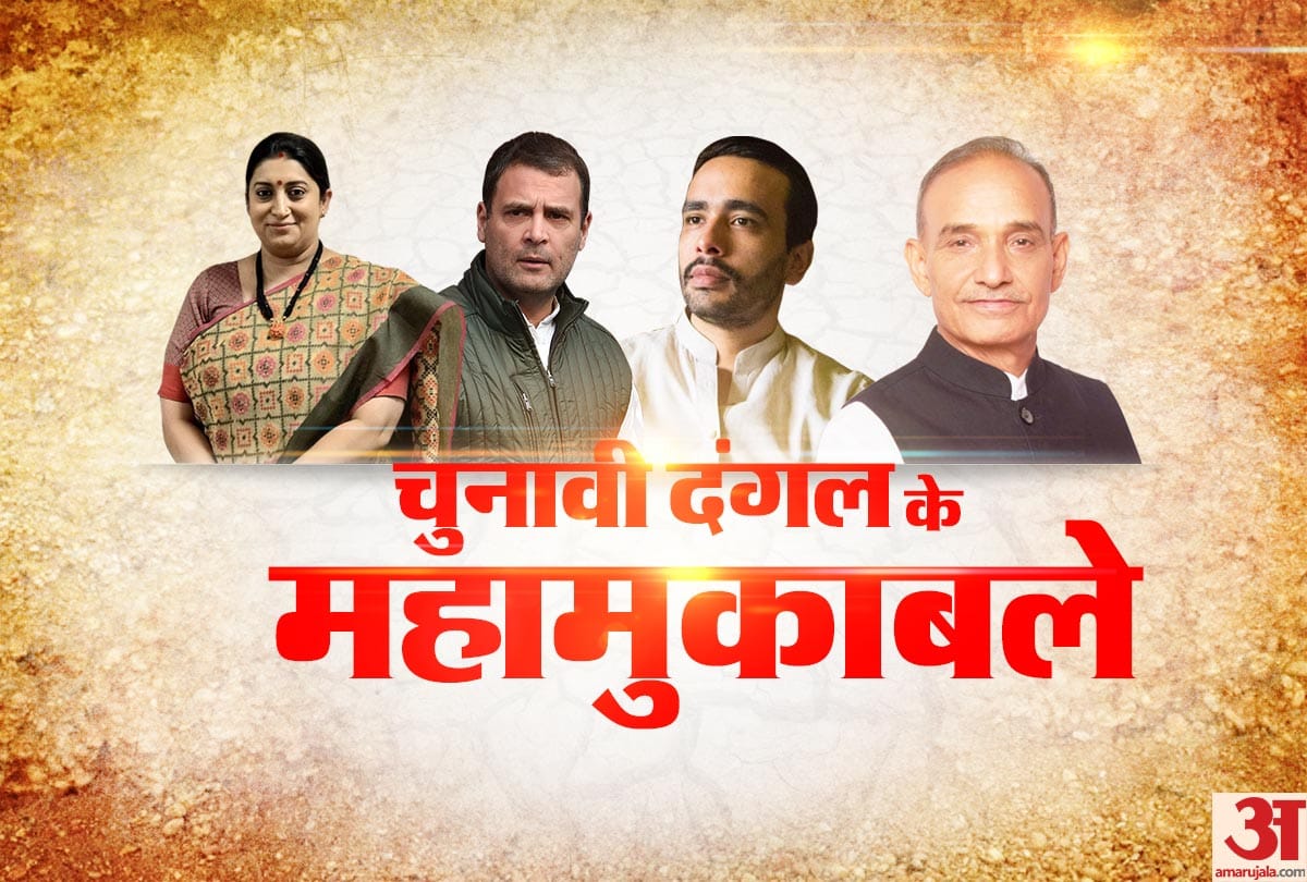 General Elections 2019: Lok Sabha seats with toughest fight among contestants