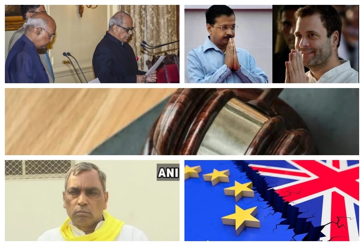 March 27 big news all day long update on amarujala