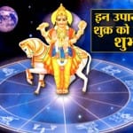 शुक्रदेव