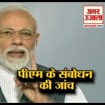 हैडलाइन्स