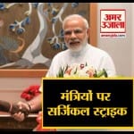 हैडलाइन्स