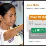 टीएमसी की वेबसाइट में जुमला मीटर