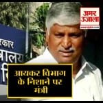 कर्नाटक