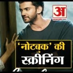 नोटबुक