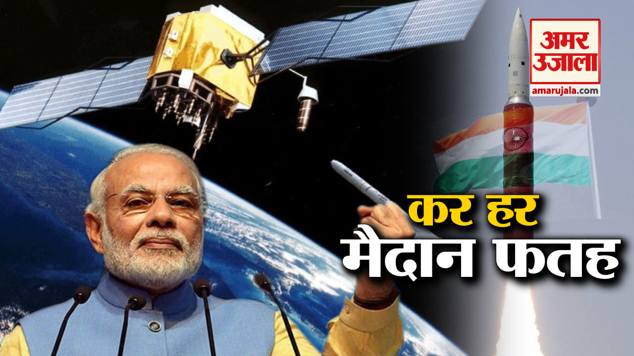 ए-सैट