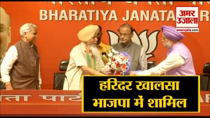 Suspended AAP MP Harinder Singh Khalsa joins BJP, Shatrugan Sinha meets rahul gandhi