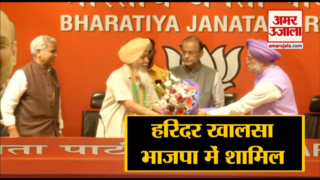 बीजेपी