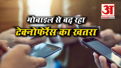 TOO MUCH Using Of Mobile INCREASING Technoference