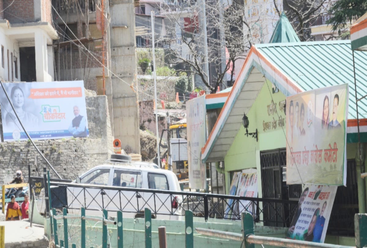 lok sabha election 2019: main bhi chowkidar hoarding installed in front of congress office in shimla