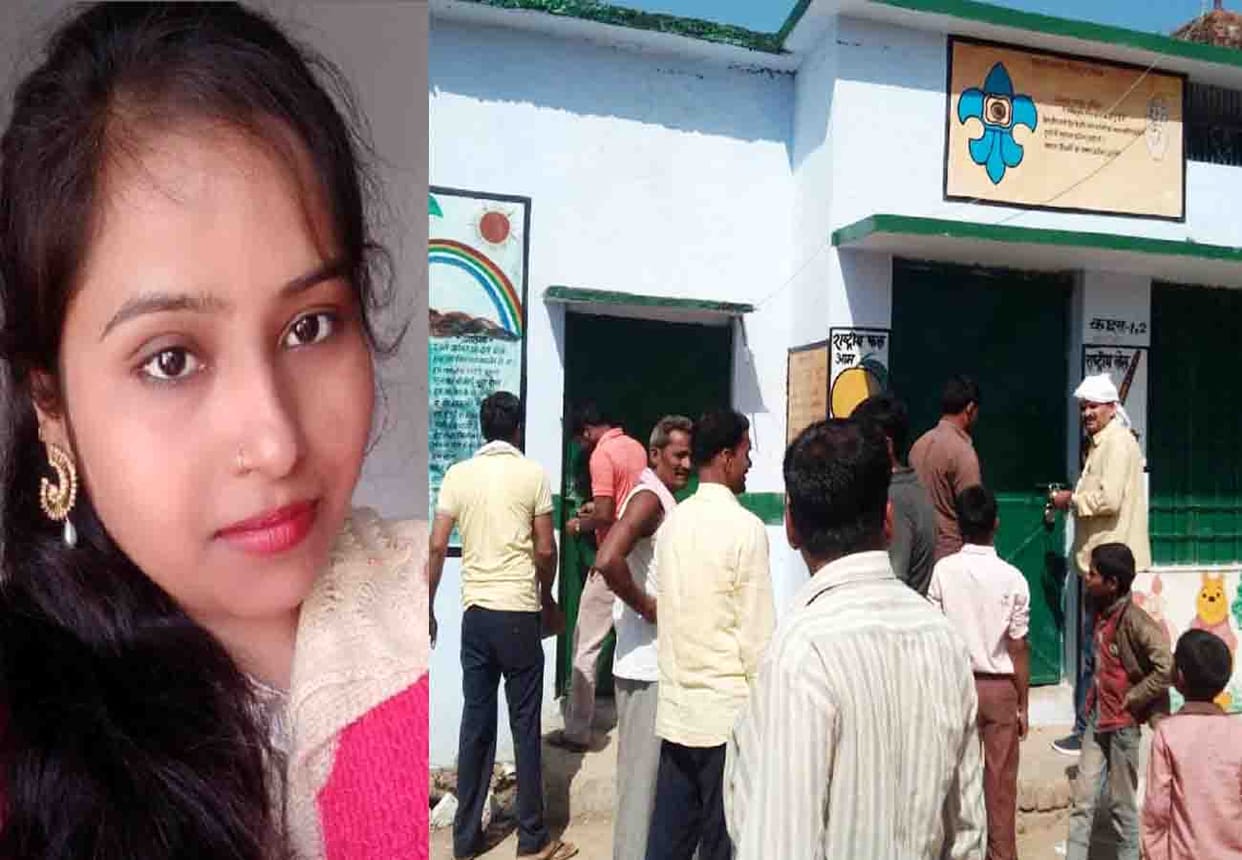 lady Principal in Primary School commited suicide in banda