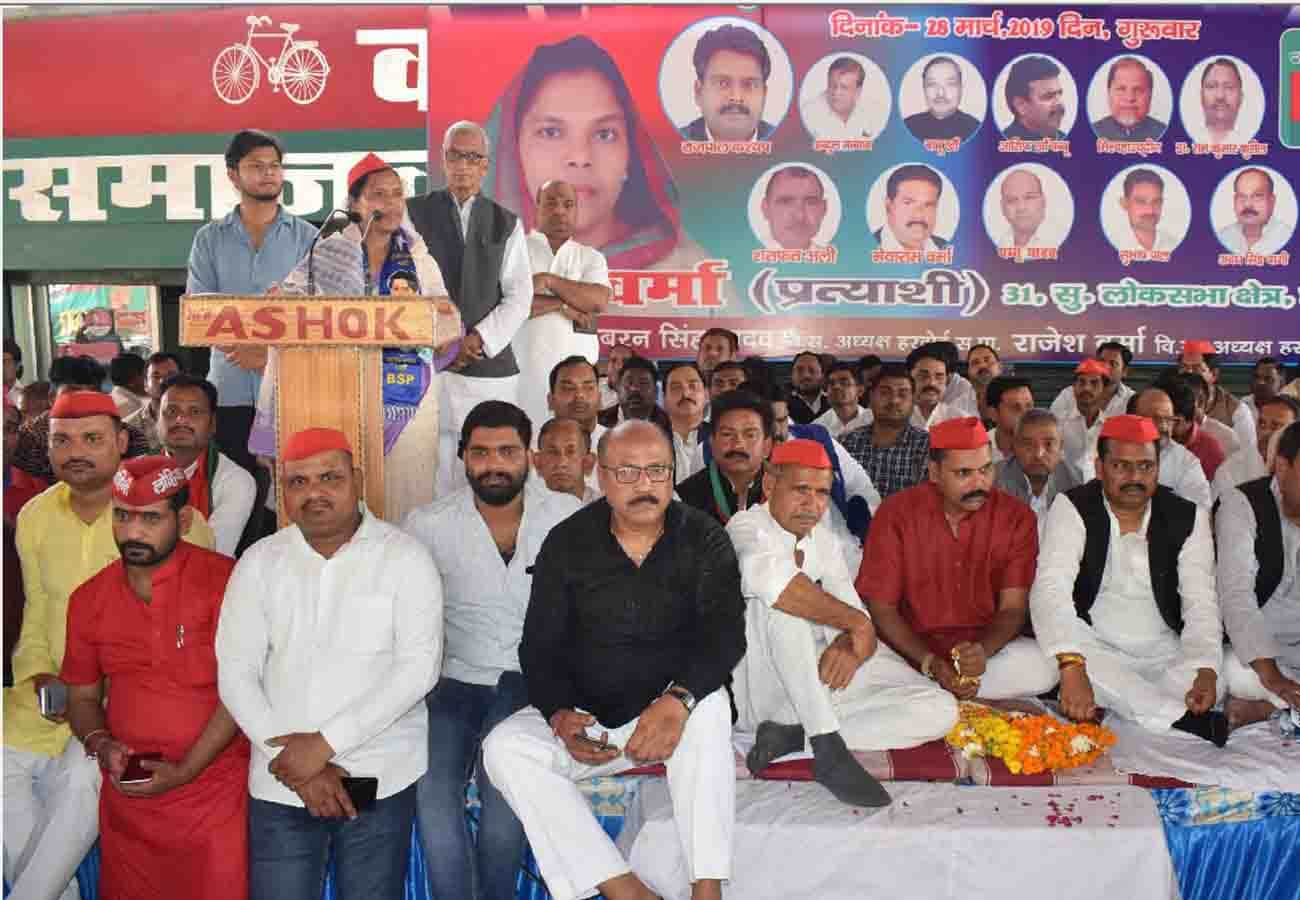 Lok Sabha Chunav 2019 Result News Update: jay prakash rawat and usha verma hardoi lok sabha