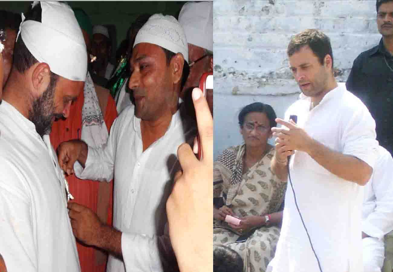 story related to rahul gandhi lok sabha election 2019