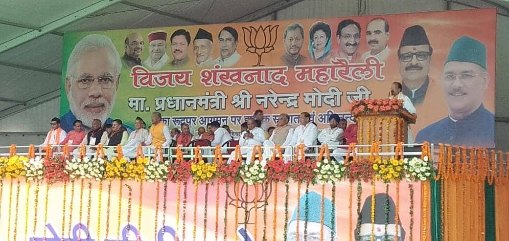 Lok sabha elections 2019 pm narendra modi rally in rudrapur 10 big statement on congress