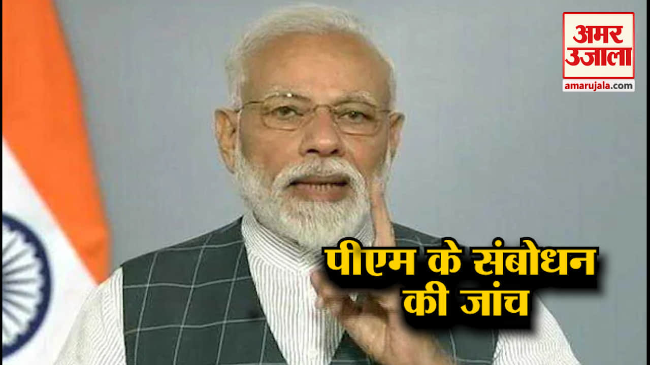 हैडलाइन्स