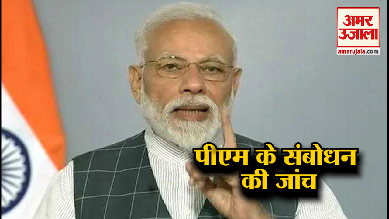 हैडलाइन्स