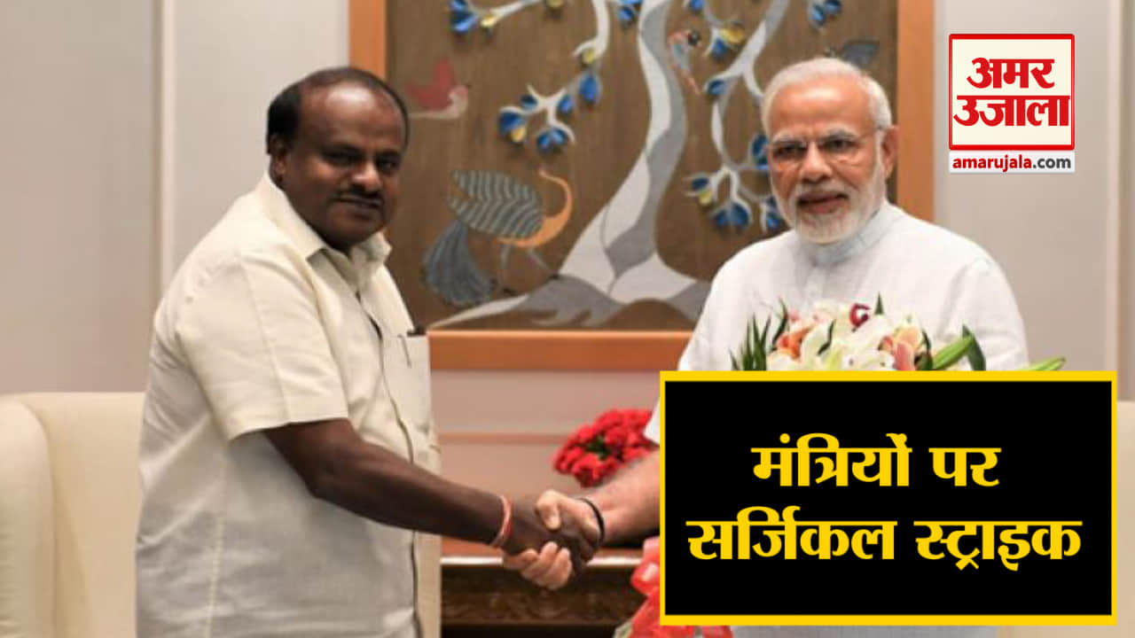 हैडलाइन्स