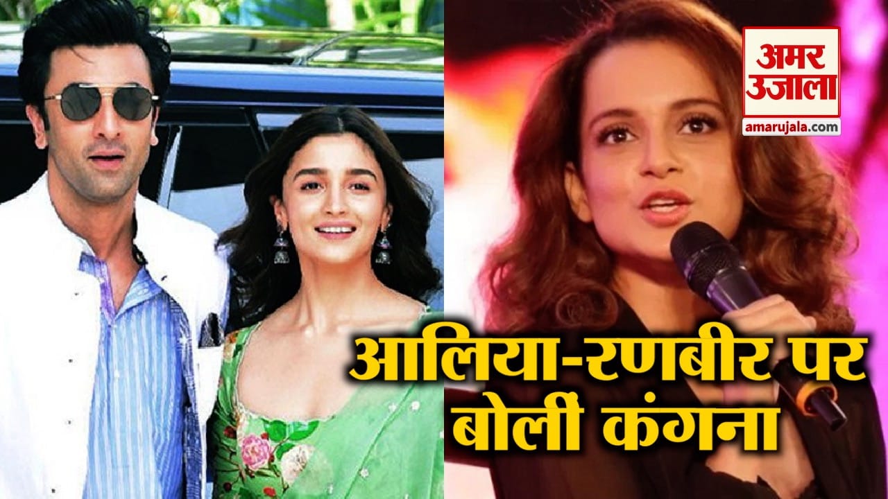 कंगना
