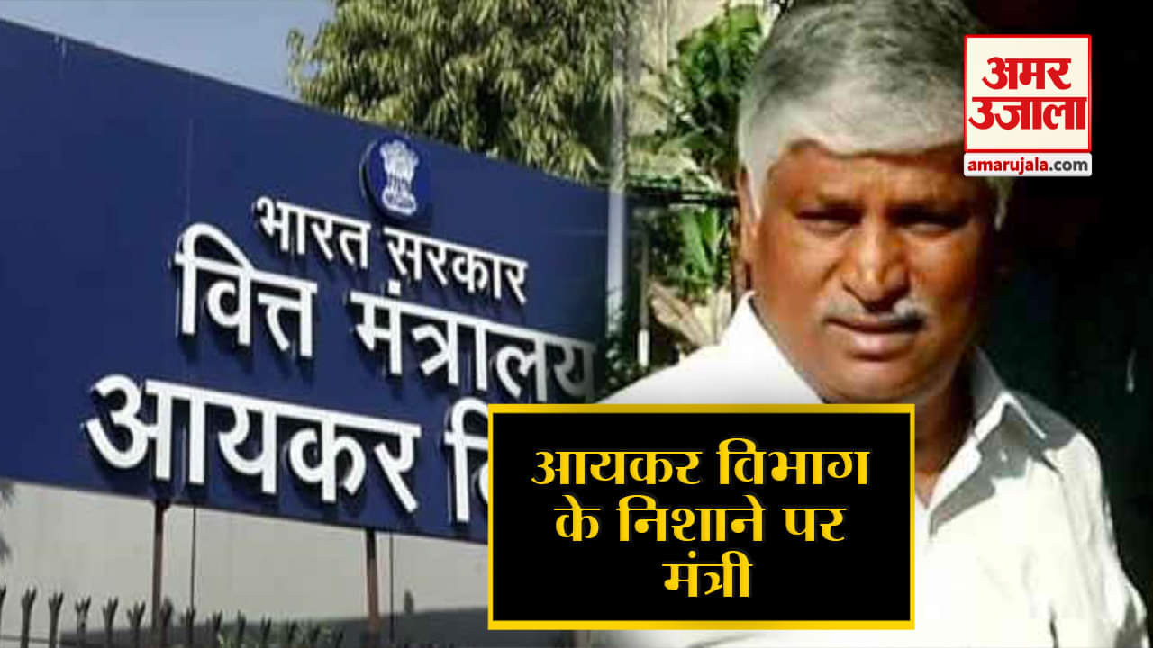 कर्नाटक