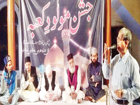 Hazrat Ali's yoke celebrated