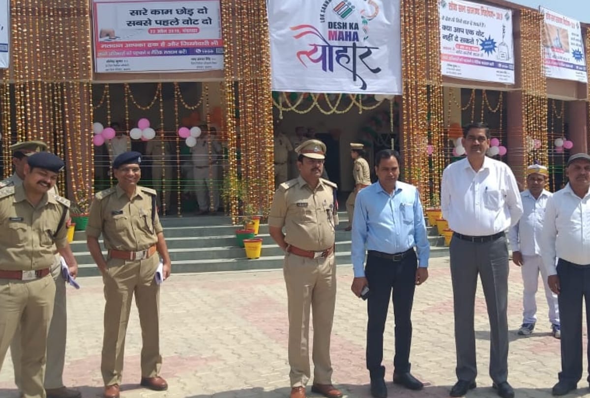 Lok sabha election: Entrance Process start In Atta Lok Sabha Segment