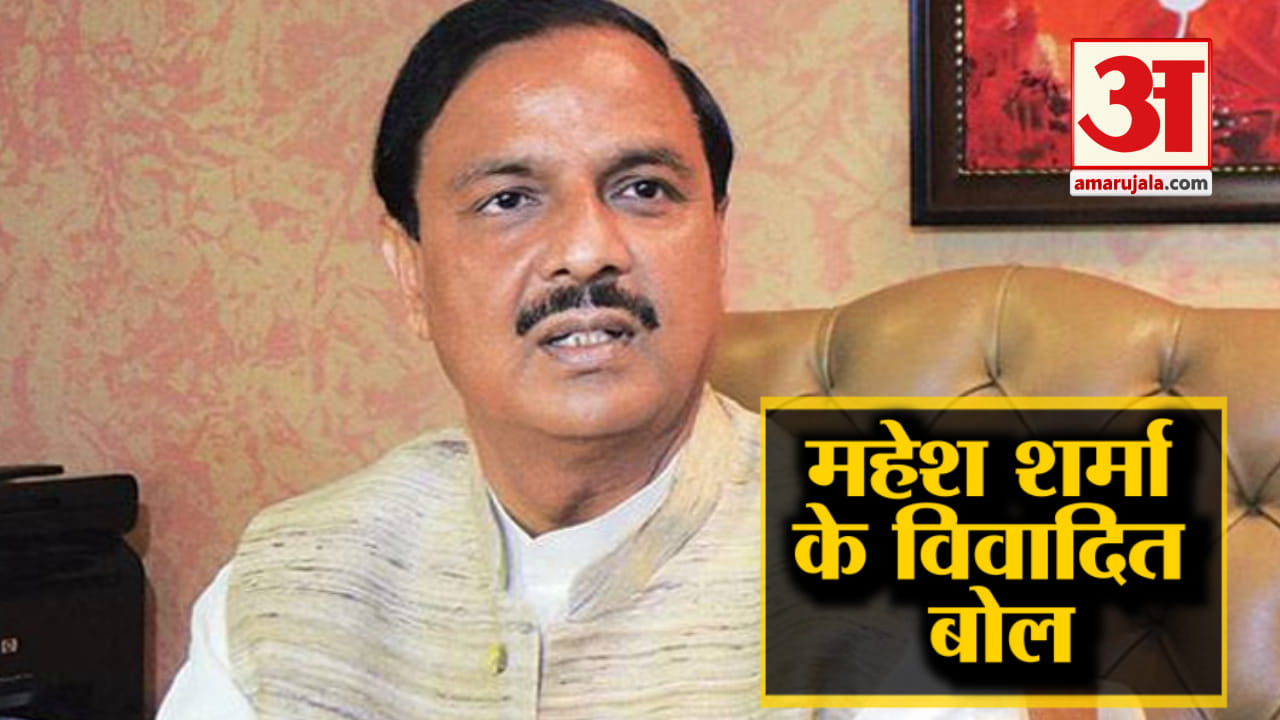 महेश शर्मा
