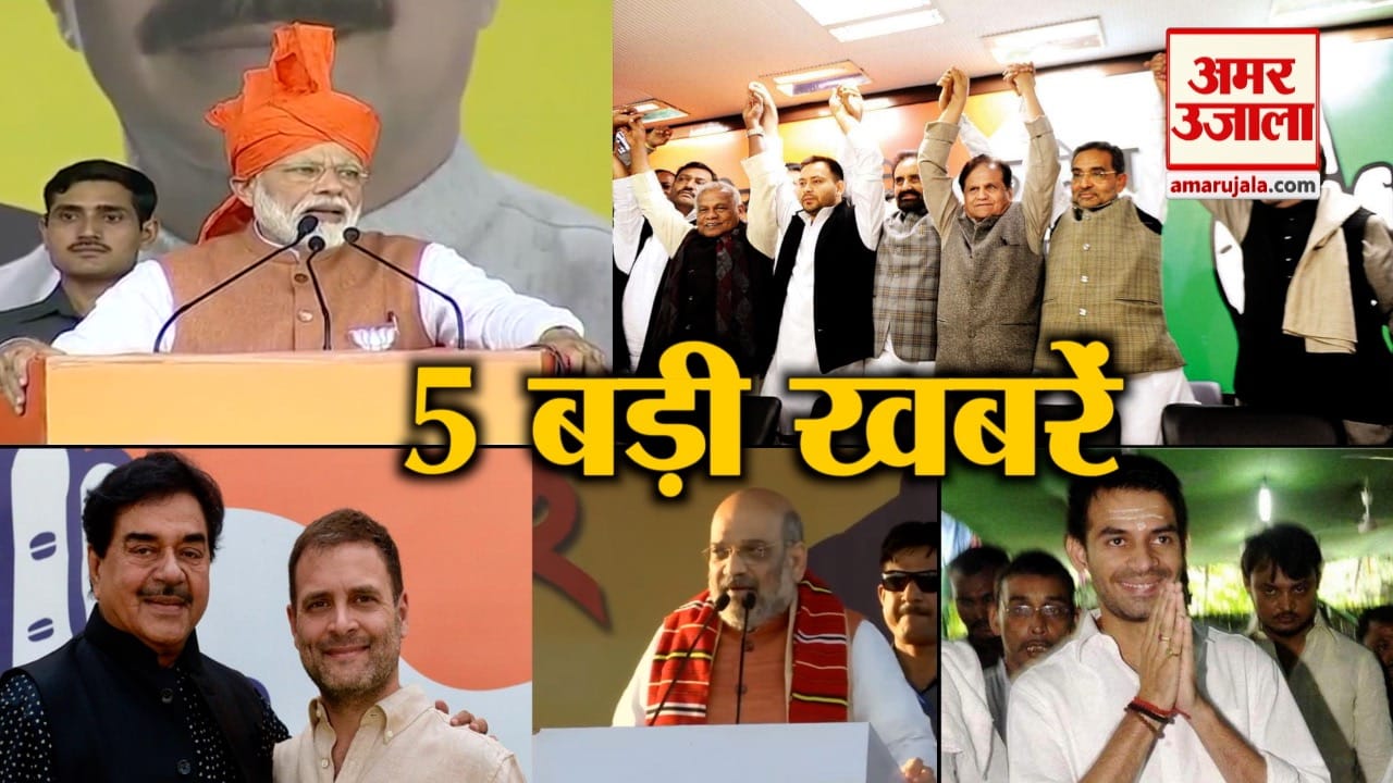 न्यूज हेडलाइंस
