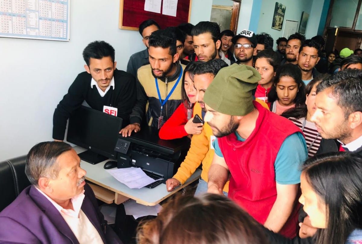 एसएफआई घेराव