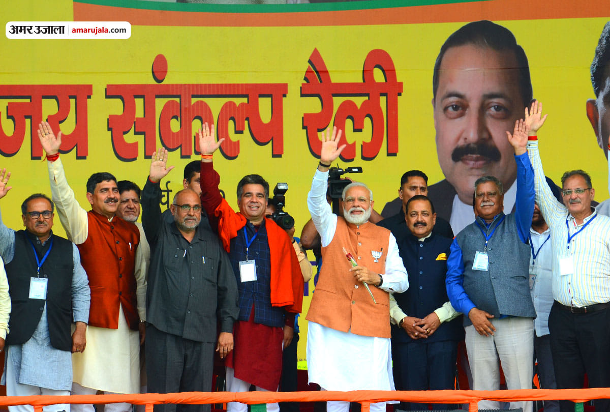 loksabha election 2019: Modi targeted pdp,national conference, congress and pakistan in jammu rally