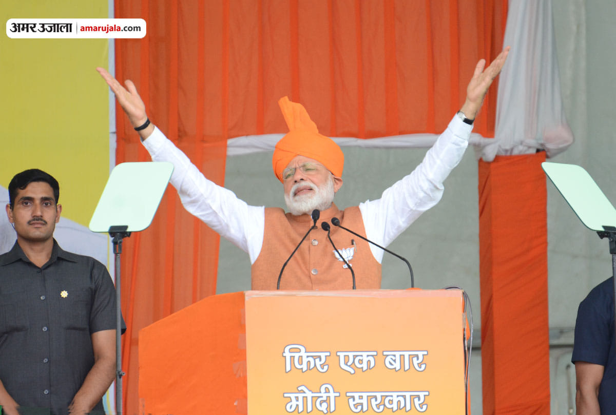 Lok Sabha election 2019: Prime Minister Narendra Modi rally in Kathua Jammu Kashmir