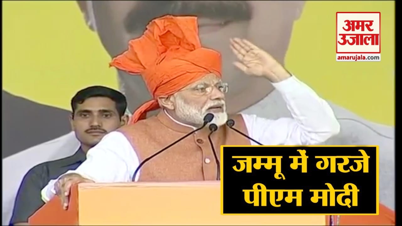 पीएम मोदी