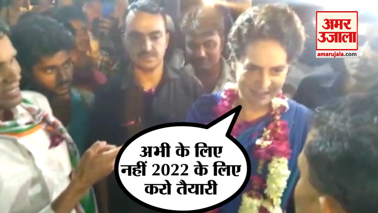 प्रियंका गांधी