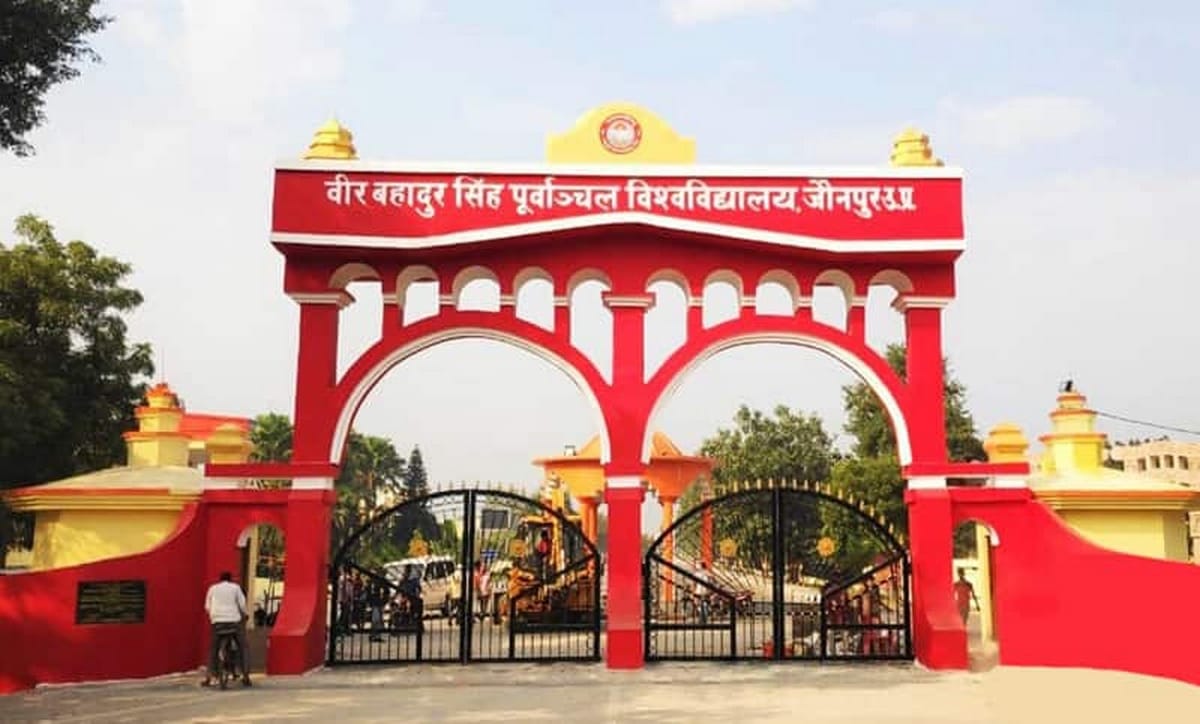 VBSPU irresponsibility during exam in jaunpur
