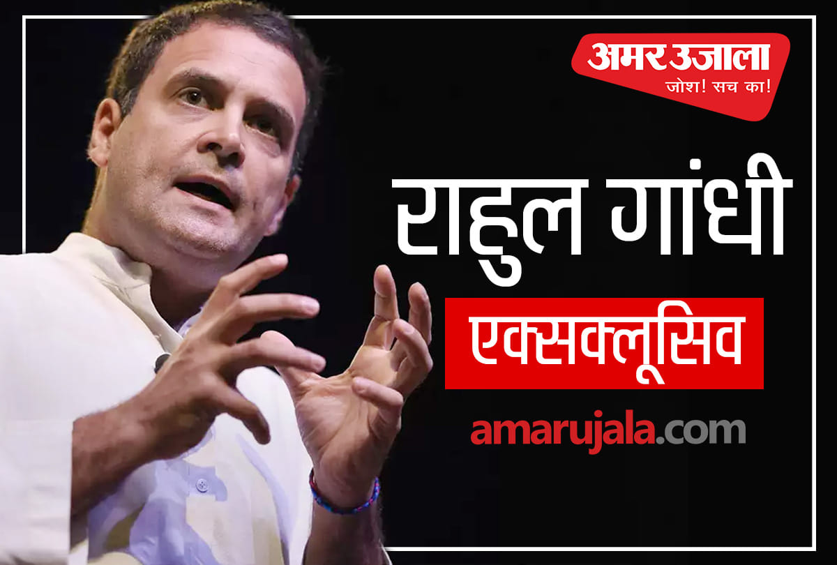 Rahul Gandhi in an exclusive interview before election 2019 attacks Modi govt policies