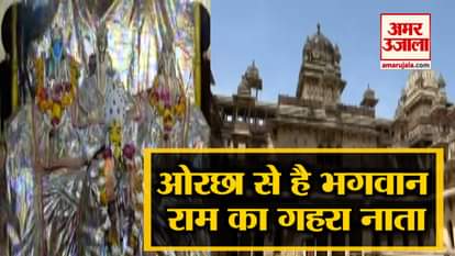 raja ram mandir of orcha  and various forts are visited by large number of tourists every year