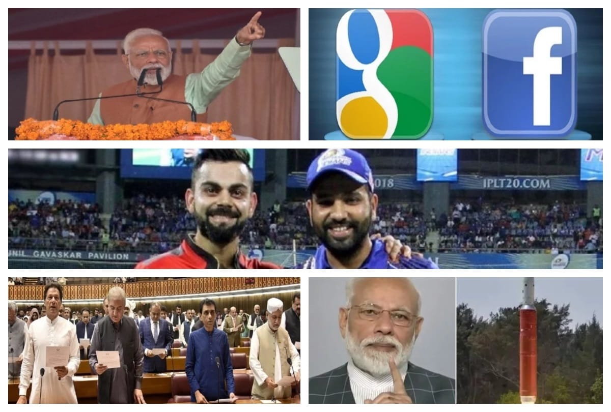 March 28 big news all day long update on amarujala