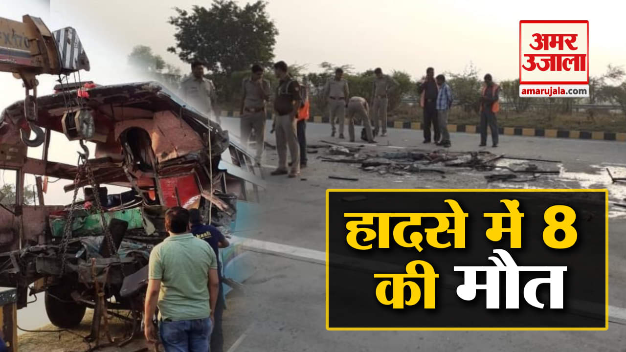 बस एक्सीडेंट