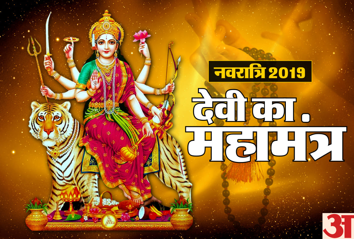 chant devi mantra according to your wishes on navratri