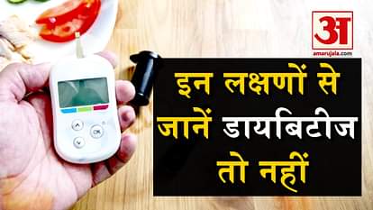 diabetes symptoms in hindi
