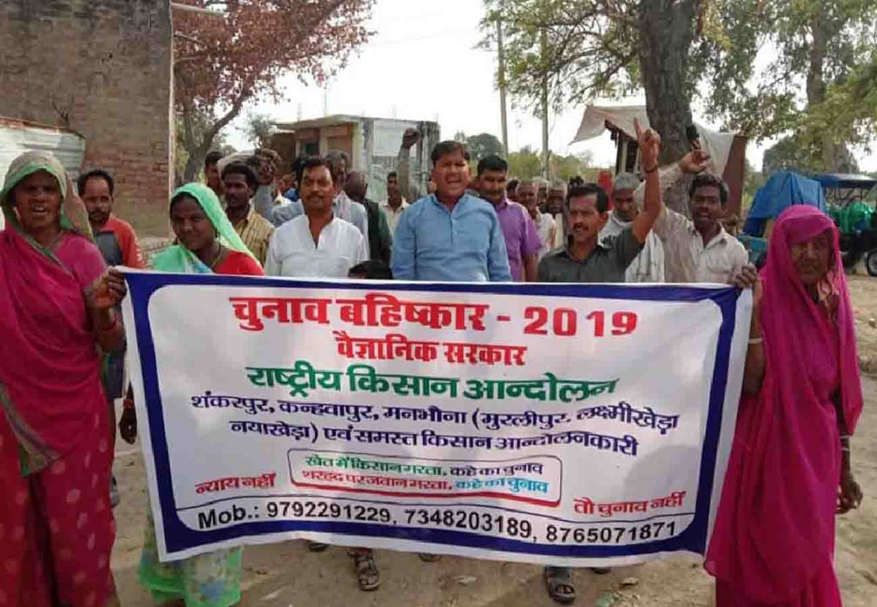 Farmers boycott Lok Sabha election 2019