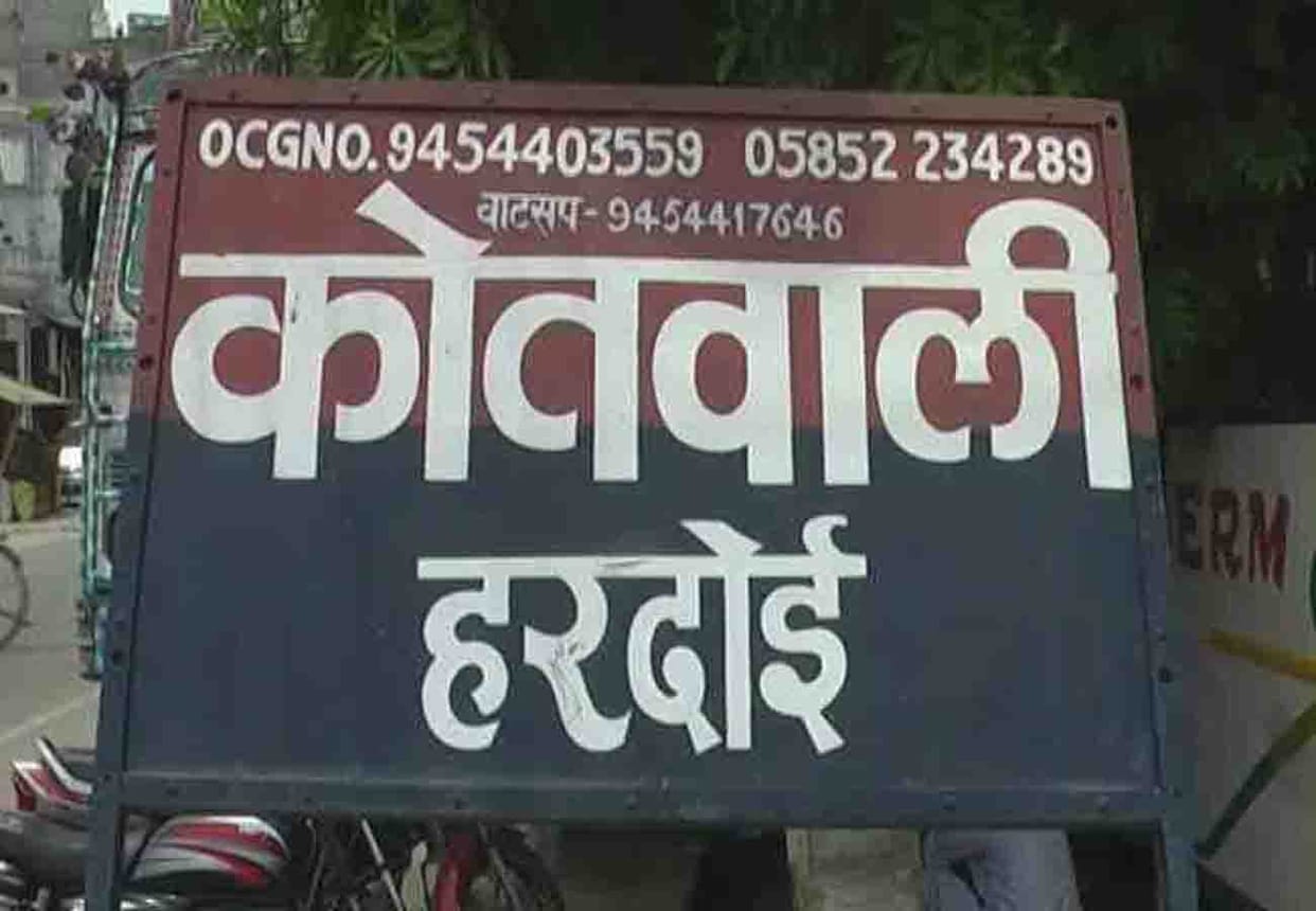 Suspended police man arrested in hardoi