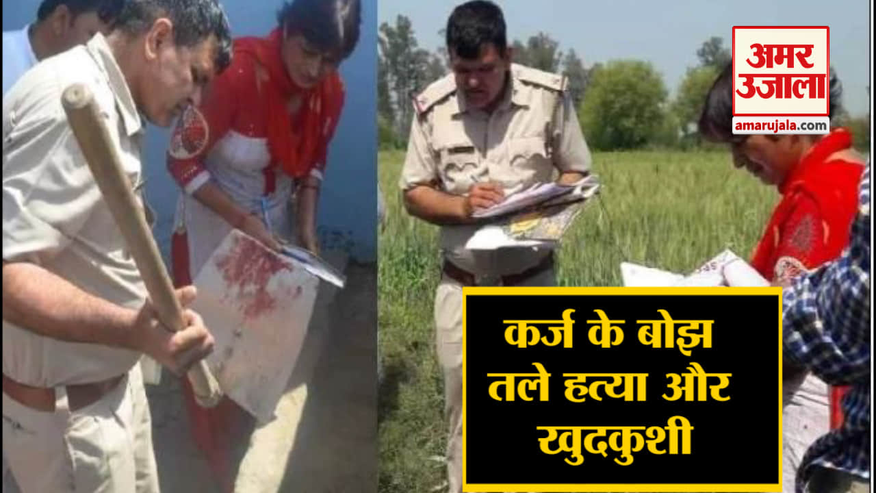 हैडलाइन्स